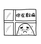 lazy mud baby（個別スタンプ：6）
