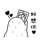lazy mud baby（個別スタンプ：15）