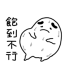 lazy mud baby（個別スタンプ：18）