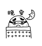lazy mud baby（個別スタンプ：32）