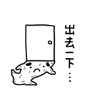 lazy mud baby（個別スタンプ：34）