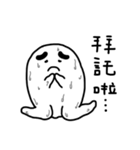 lazy mud baby（個別スタンプ：36）