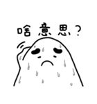 lazy mud baby（個別スタンプ：37）