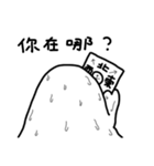 lazy mud baby（個別スタンプ：38）