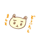 ねこの”しま”ラインスタンプ2（個別スタンプ：2）