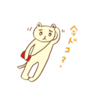 ねこの”しま”ラインスタンプ2（個別スタンプ：7）