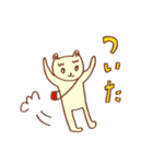 ねこの”しま”ラインスタンプ2（個別スタンプ：8）