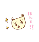 ねこの”しま”ラインスタンプ2（個別スタンプ：10）