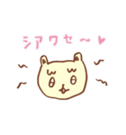 ねこの”しま”ラインスタンプ2（個別スタンプ：12）