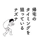 「なずな」だよ。（個別スタンプ：19）