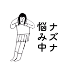 「なずな」だよ。（個別スタンプ：34）