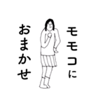 「ももこ」だよ。（個別スタンプ：16）
