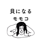 「ももこ」だよ。（個別スタンプ：32）