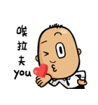 ハゲがかっこいい時代がもう来ている！（個別スタンプ：11）