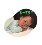 はるひなスタンプ（個別スタンプ：6）