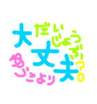 ゆうこスタンプ❤（個別スタンプ：9）