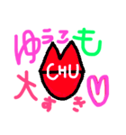 ゆうこスタンプ❤（個別スタンプ：11）