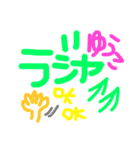 ゆうこスタンプ❤（個別スタンプ：13）