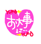 ゆうこスタンプ❤（個別スタンプ：25）