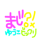 ゆうこスタンプ❤（個別スタンプ：30）