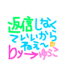 ゆうこスタンプ❤（個別スタンプ：33）