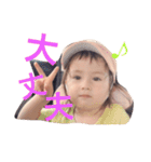 我が家のぴよりん（個別スタンプ：9）
