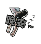 Qin Ting black box（個別スタンプ：2）