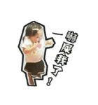 Qin Ting black box（個別スタンプ：4）