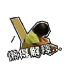 Qin Ting black box（個別スタンプ：8）