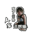 Qin Ting black box（個別スタンプ：15）