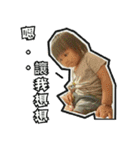 Qin Ting black box（個別スタンプ：17）