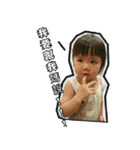 Qin Ting black box（個別スタンプ：22）