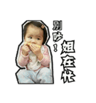 Qin Ting black box（個別スタンプ：23）