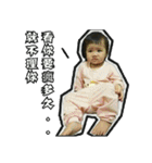 Qin Ting black box（個別スタンプ：26）