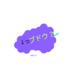 ユルいスタンプ（個別スタンプ：3）