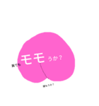 ユルいスタンプ（個別スタンプ：5）