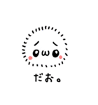 ぴょんスタ（個別スタンプ：1）