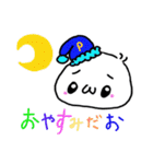 ぴょんスタ（個別スタンプ：4）