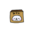 ぴょんスタ（個別スタンプ：7）