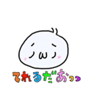 ぴょんスタ（個別スタンプ：10）