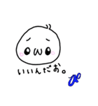 ぴょんスタ（個別スタンプ：12）