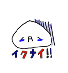 ぴょんスタ（個別スタンプ：13）