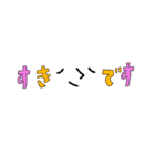 ぴょんスタ（個別スタンプ：19）