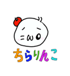 ぴょんスタ（個別スタンプ：20）