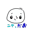 ぴょんスタ（個別スタンプ：22）