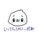 ぴょんスタ（個別スタンプ：24）