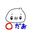 ぴょんスタ（個別スタンプ：28）
