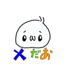 ぴょんスタ（個別スタンプ：30）