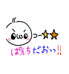 ぴょんスタ（個別スタンプ：38）