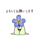 庭のすみにて（個別スタンプ：3）